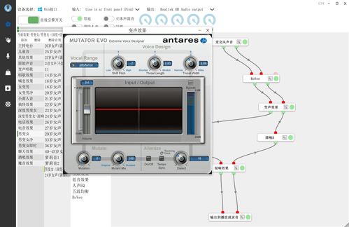 無需額外設備，電腦直通男變女音 軟硬件批發帶來的音頻處理革命