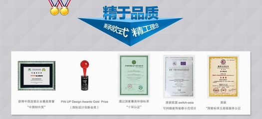 業之峰藍鉆工程全解析 以環保為核心，打造健康人居新標桿