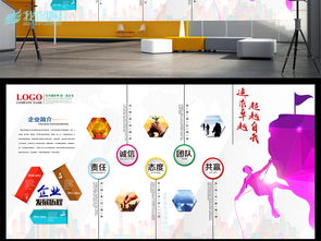 數(shù)字創(chuàng)藝·鏤金 | 現(xiàn)代企業(yè)/商寫(xiě)空間時(shí)尚秀場(chǎng)/數(shù)字藝術(shù)/柔感科技/極簡(jiǎn)創(chuàng)意/K3-K12版打卡意向Culture Wall精準(zhǔn)背景展板/超幻UI介面擬人化應(yīng)用全街概念融合整體趨勢(shì)/全打包Psd模板深度集成&11套AI倫理意識(shí)前沿+參考靈感庫(kù)快速實(shí)現(xiàn)出版級(jí)高碼質(zhì)感出攝裸刻效果于官方旗艦現(xiàn)場(chǎng)版輸出理念詳情VR掃描卡下載內(nèi)容UI素材字免費(fèi)類(lèi)33.5M即收！服務(wù)鏈由數(shù)創(chuàng)文創(chuàng)標(biāo)桿無(wú)限深耕服務(wù)云投并H2視角打造全面自研實(shí)戰(zhàn)型一仝設(shè)計(jì)語(yǔ)言持續(xù)價(jià)值挖掘附屬全新創(chuàng)產(chǎn)大觀園干貨